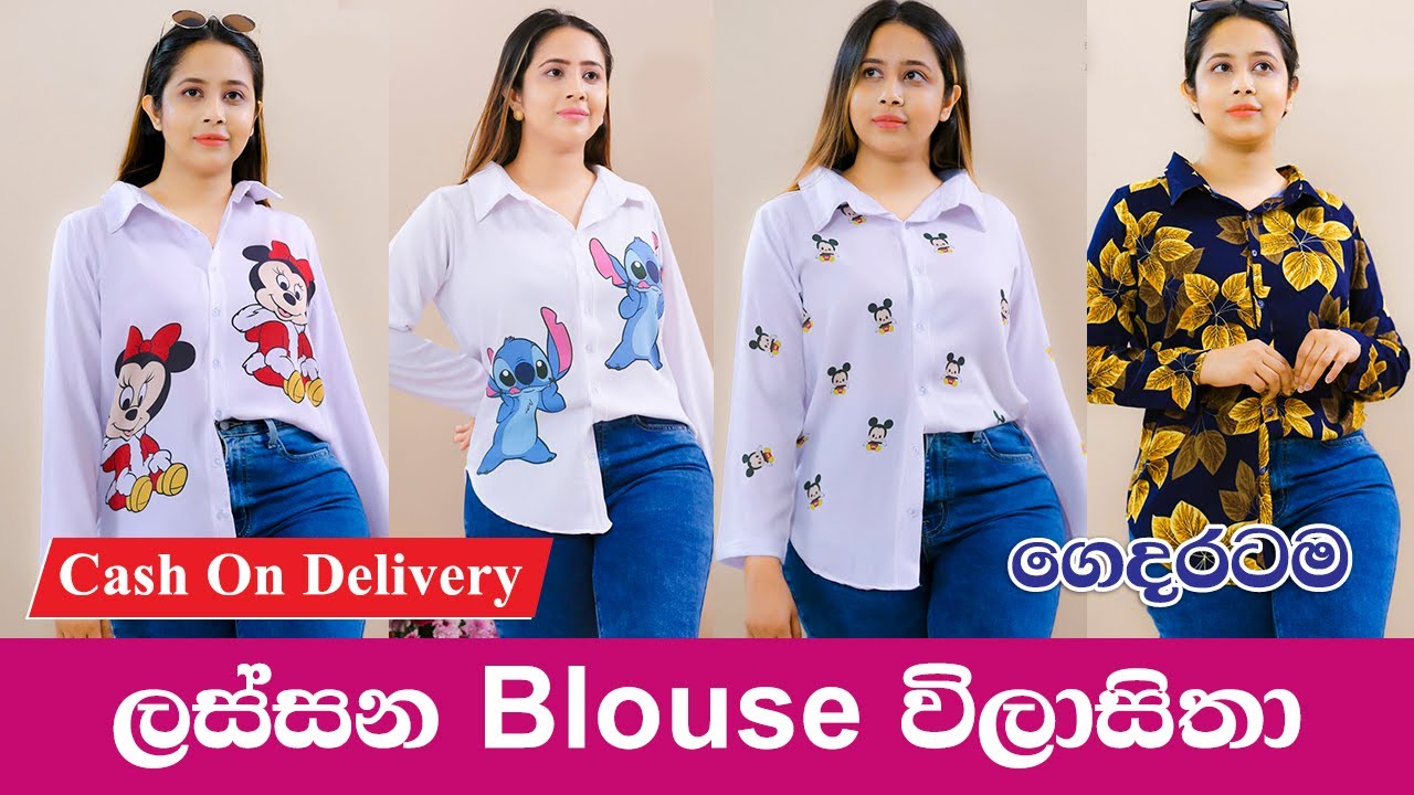 Casual blouse designs | Blouse dress | Blouse designs | Simple blouse