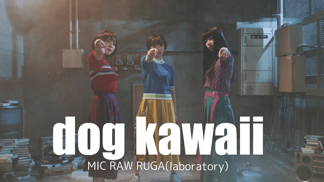 MIC RAW RUGA(laboratory) - dog kawaii [MUSIC VIDEO]