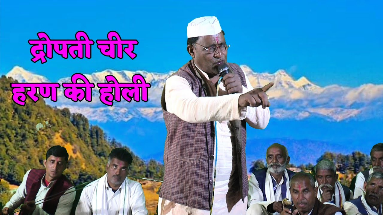 फाग होली अब मेरी खबर लियो गिरधारी रे होली का नया धमाका खुशीराम के देहाती भजन कीर्तन गांव रिजावली में