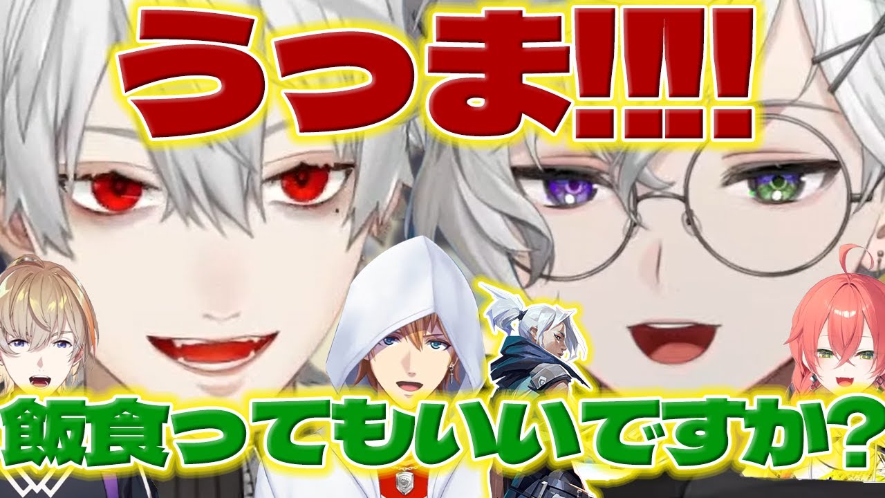 【うっまぁ!!】ヴァロラントでカゲツくんの忍者エイムに驚く葛葉さん達【叢雲カゲツ/葛葉/獅子堂あかり/風楽奏斗/エクスアルビオ/にじさんじ/新人ライバー】