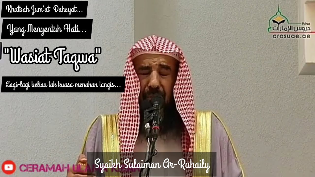 Khutbah Jum'at | 