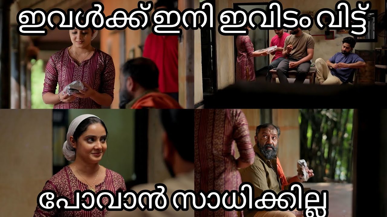 അച്ഛൻ്റെ സ്നേഹ സമ്മാനം🥰|kaattathekilikoodu|