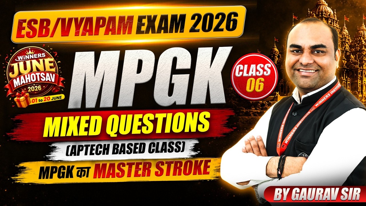 MPGK Class For MPESB/Vyapam Exam 2026 | MPGK Mixed Questions Class 6 | MPGK By Gaurav Bhayal Sir