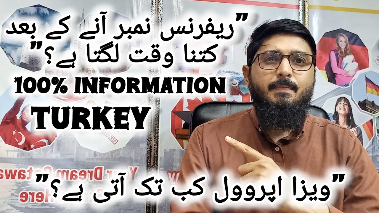 Reference Number Time  OR Visa Approval understanding Must Watch #turkey #visaready #factory #work