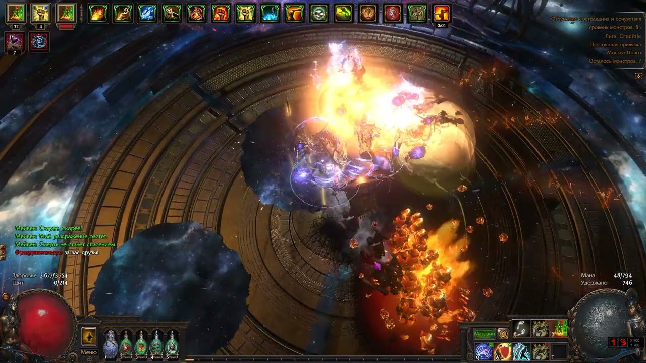Uber Maven Explode Totem 100%fire convert