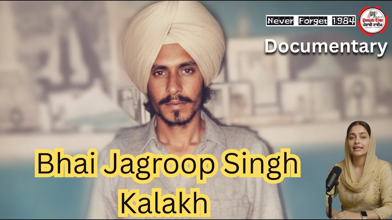 Untold History: The Story of Bhai Jagroop Singh Kalakh | Punjab 1980-90s Documentary