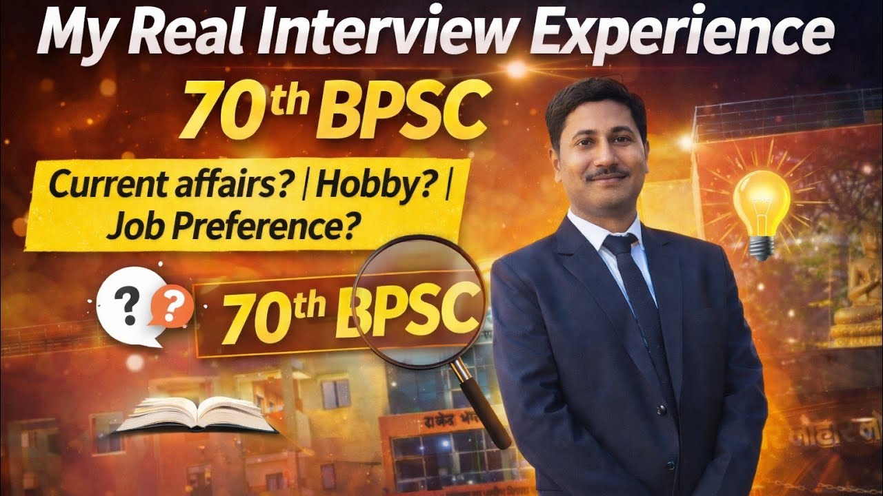 My Real Interview Experience 70th BPSC 