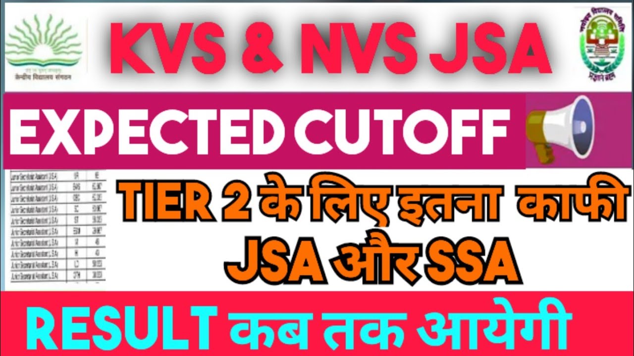 KVS NVS JSA 👉 Total Survey Data ☑️ EXPECTED CUT-OFF ☑️ SAFE SCORE ☑️ #kvs #nvs #prt