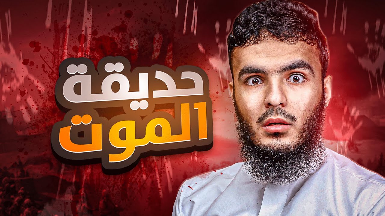 الصحابي الي نزل على اعدائه من السماء | #أصحاب_محمد ﷺ | سليمان بن خالد