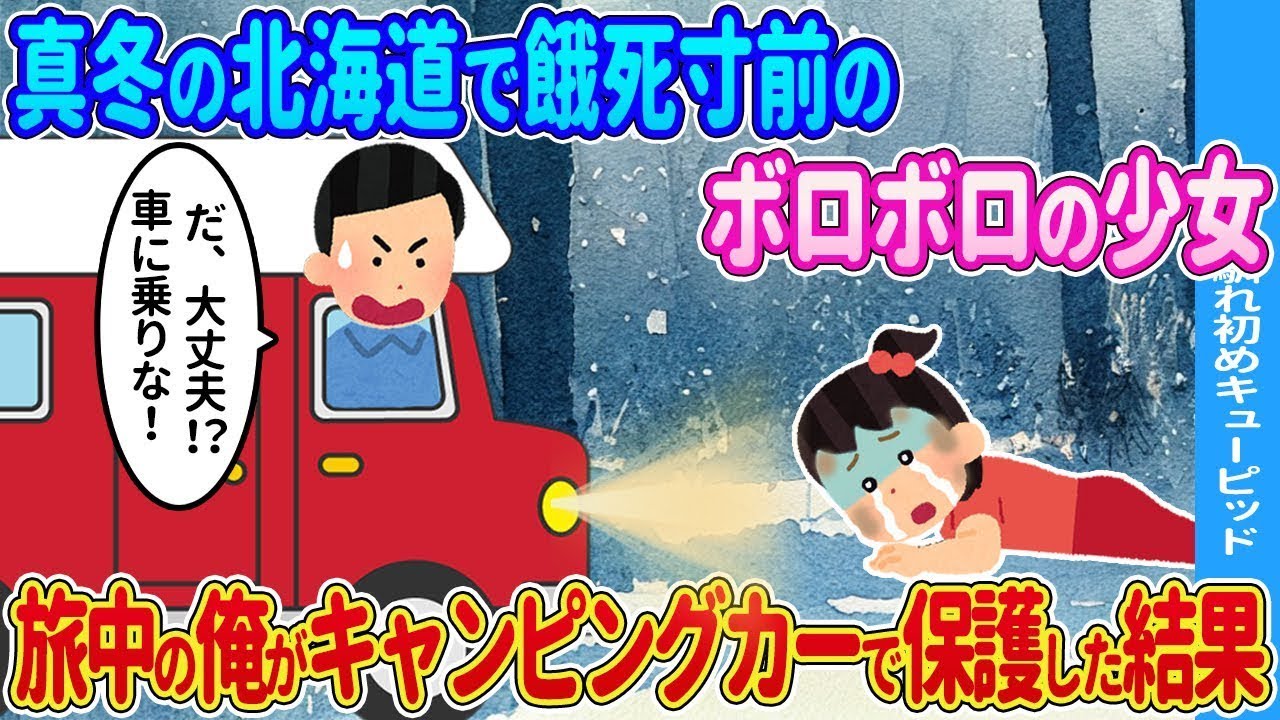 お金がない俺がラーメンの配達を頼んだら、お嬢様が配達に来たことになった…