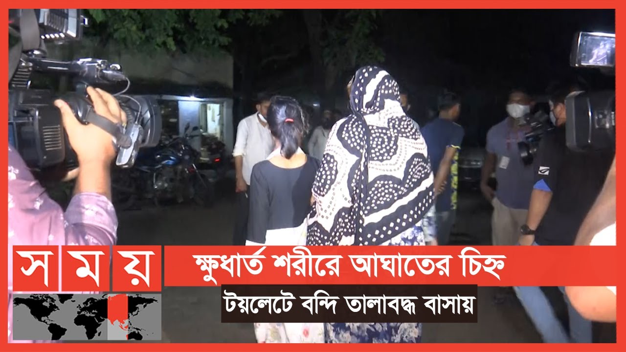 অনাহারে অর্ধাহারে তা-লা-বদ্ধ ৯ মাস! | Dhaka News | Somoy TV