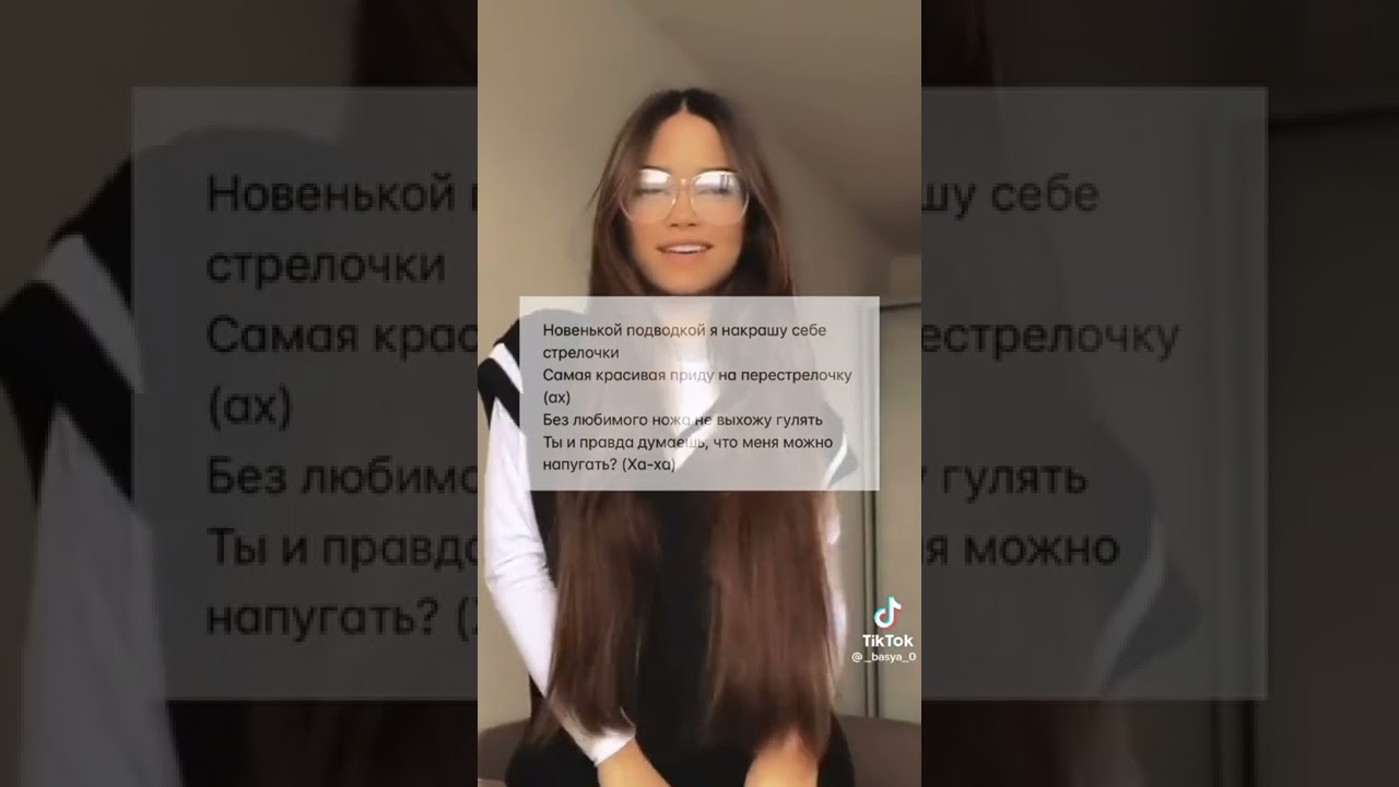 просто пой 💫❤