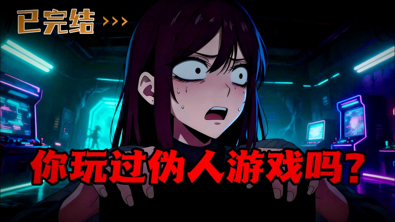 欢迎来到曼德拉小镇，一起来玩伪人游戏吧，本游戏自由度很高，可自由探索。