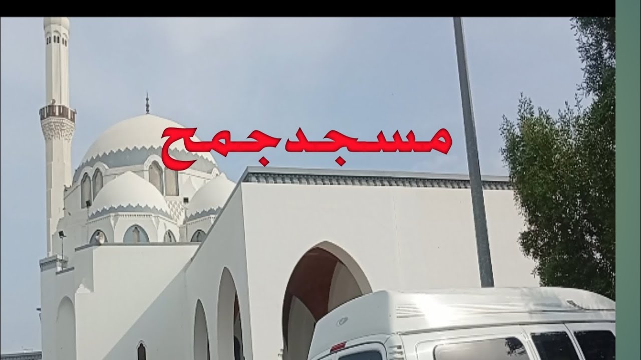 Islam ke Phil masked jis main maray nabi na juma para || Esha family vlog 🥰