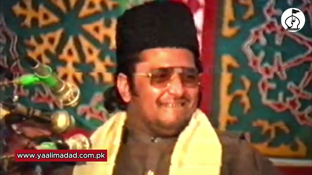 Allama Irfan Haider Abdi - 1992