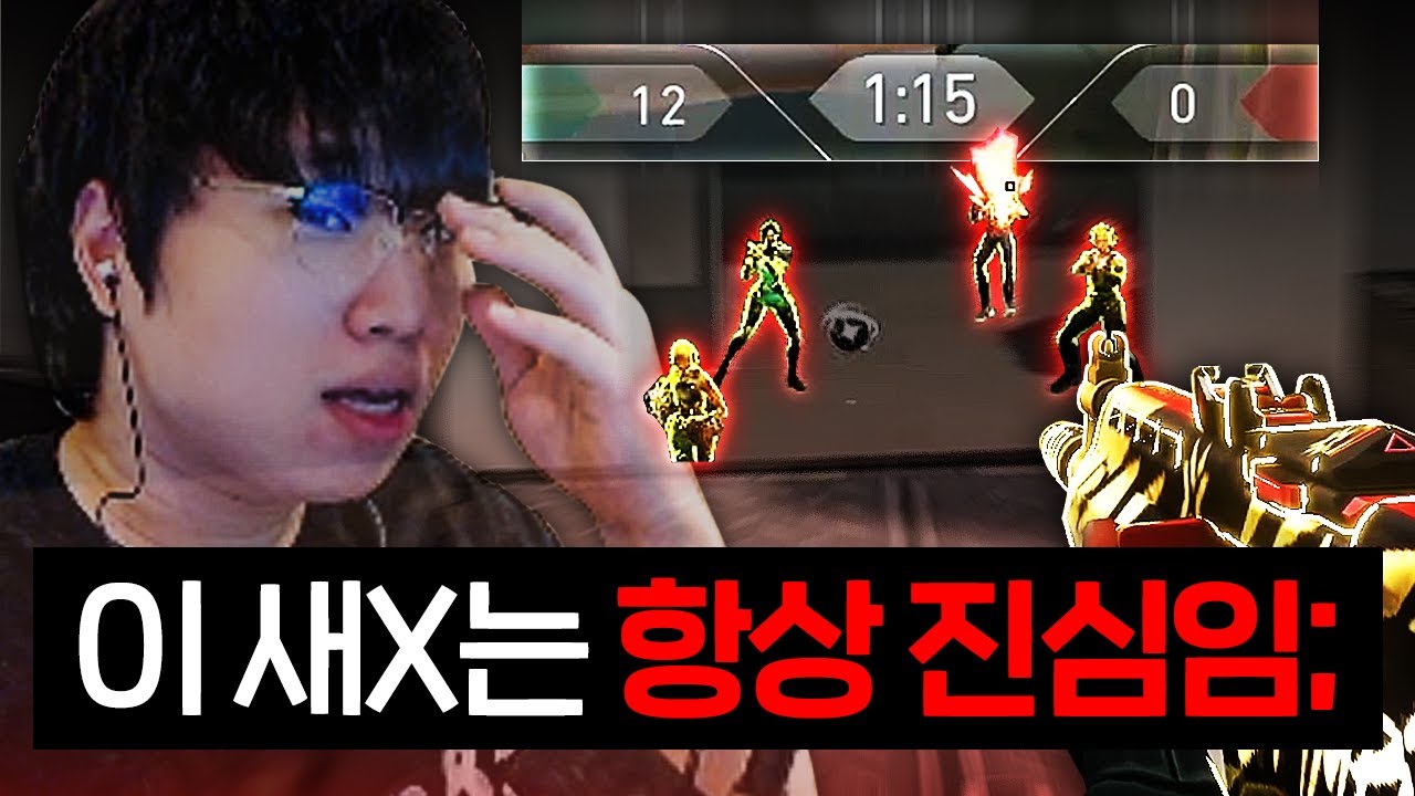 스트리머, 프로 가릴 거 없이 버니버니를 내전에 안 부르는 이유...