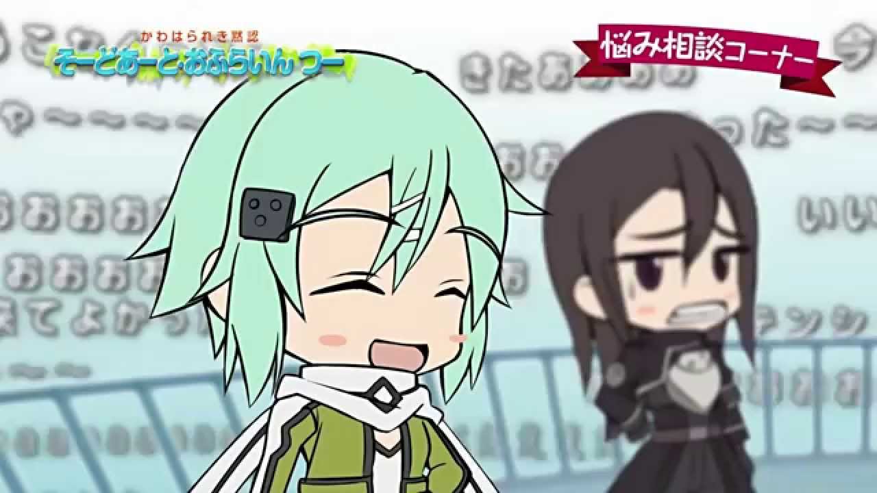そーどあーと・おふらいん つ (Sword Art Offline Two) (2014) - Episode 2