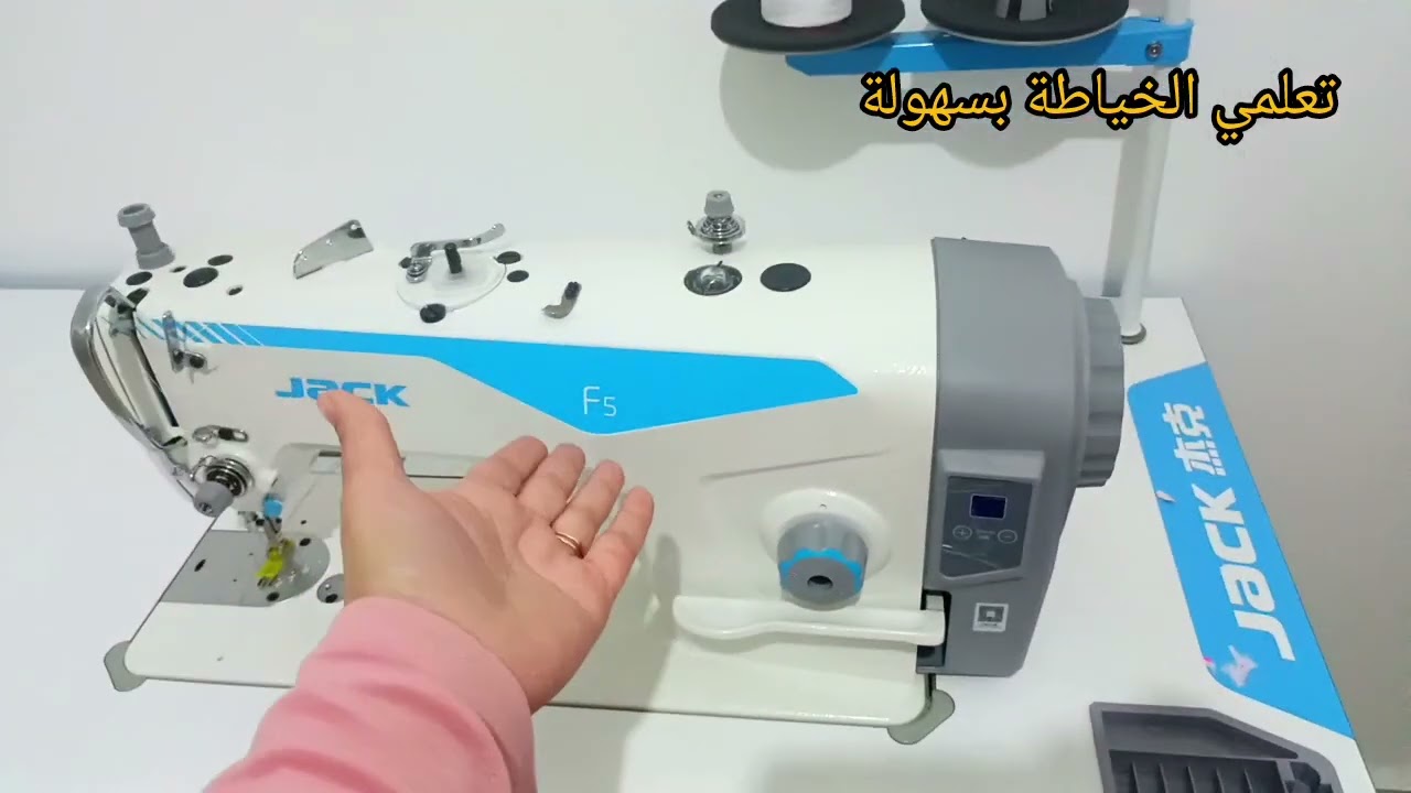 شحال شريت ماشينتي ؟ وكيف تفرقي بين ماكينة الخياطة الأصلية  والمقلدة 🚫 فيديو توضيحي لأسئلتكم المتكررة