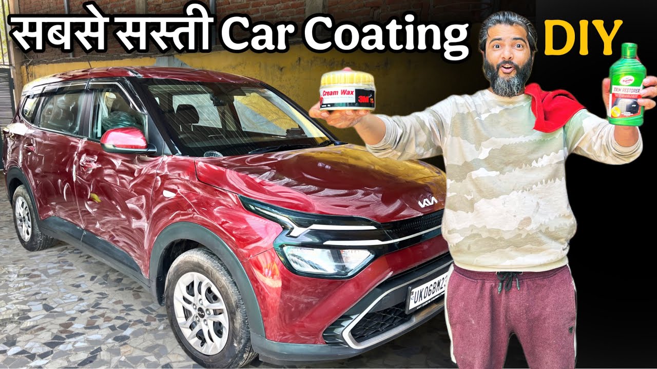 Paint Protection Coating New Car पे DIY