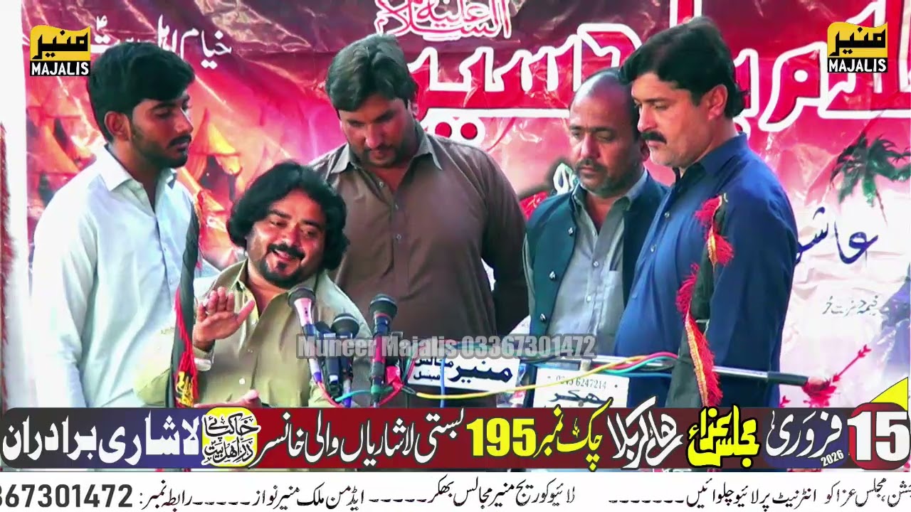#Live#majlis## Zakir Nigran Abbas Rakiya ]@muneermajalisofficail6771