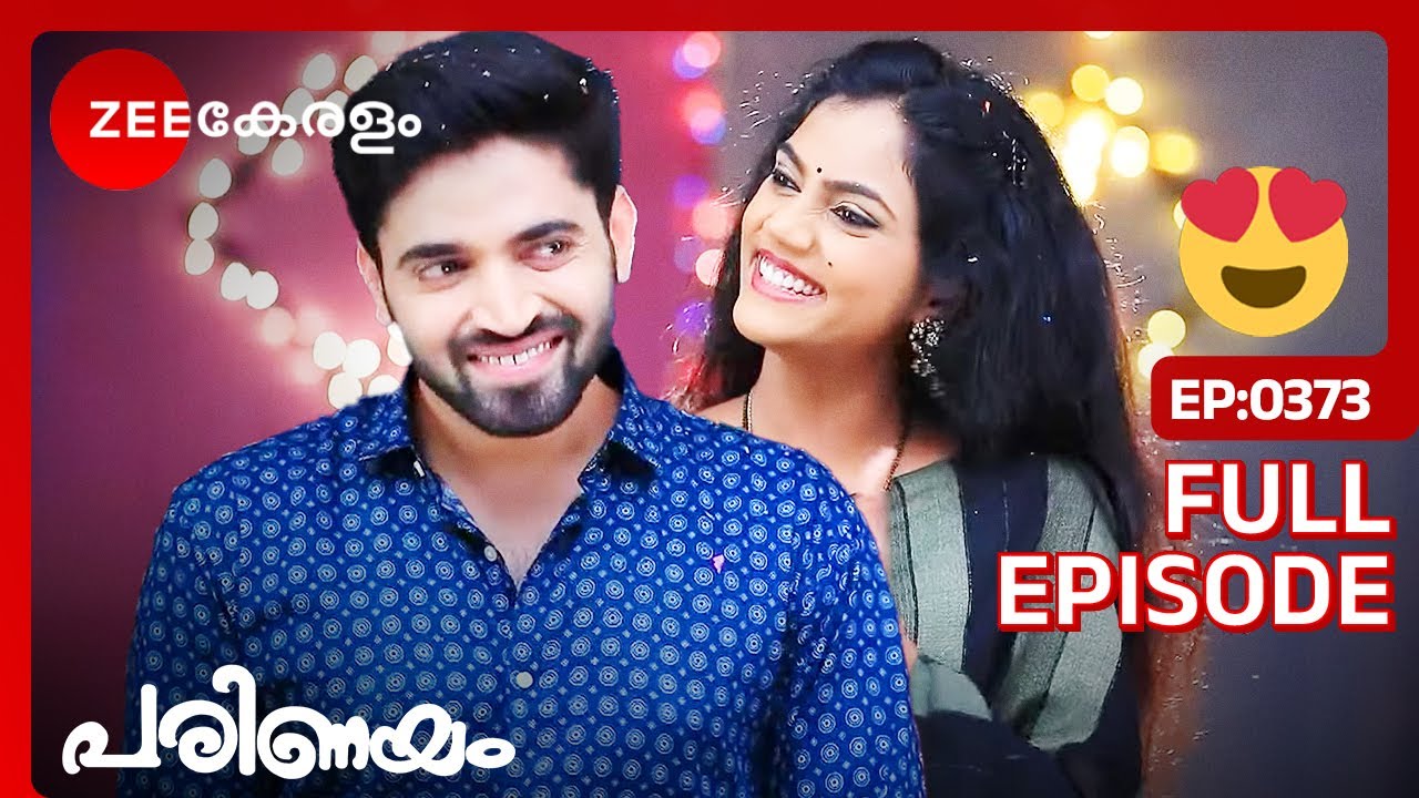 സിദ്ധാർത്ഥിൻ്റെ Birthday അടിപൊളി ആക്കി- Parinayam | Full Ep-373 | Vedanth Menon,Amulya | Zee Keralam