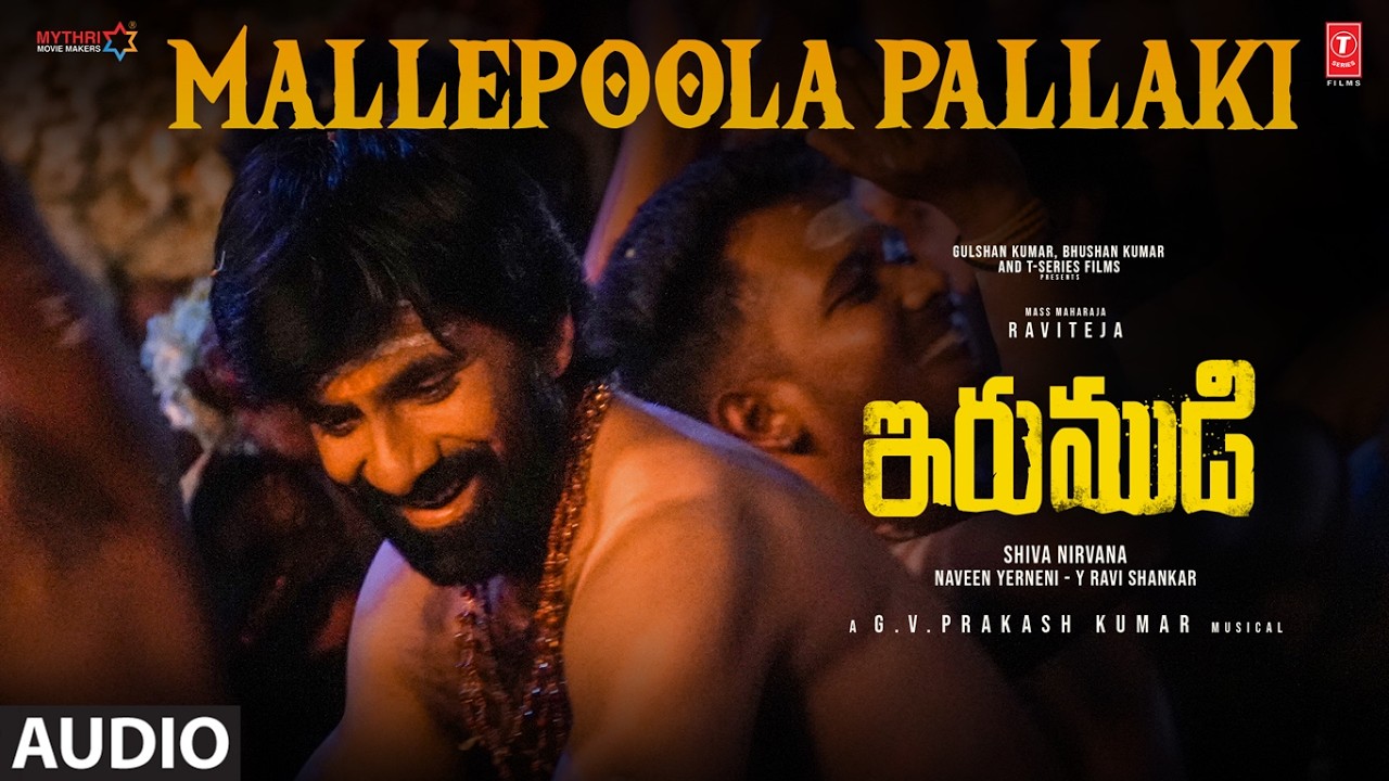 MALLEPOOLA PALLAKI Audio Song | Irumudi | Ravi Teja | GV Prakash | Dappu Srinu | Shiva Nirvana