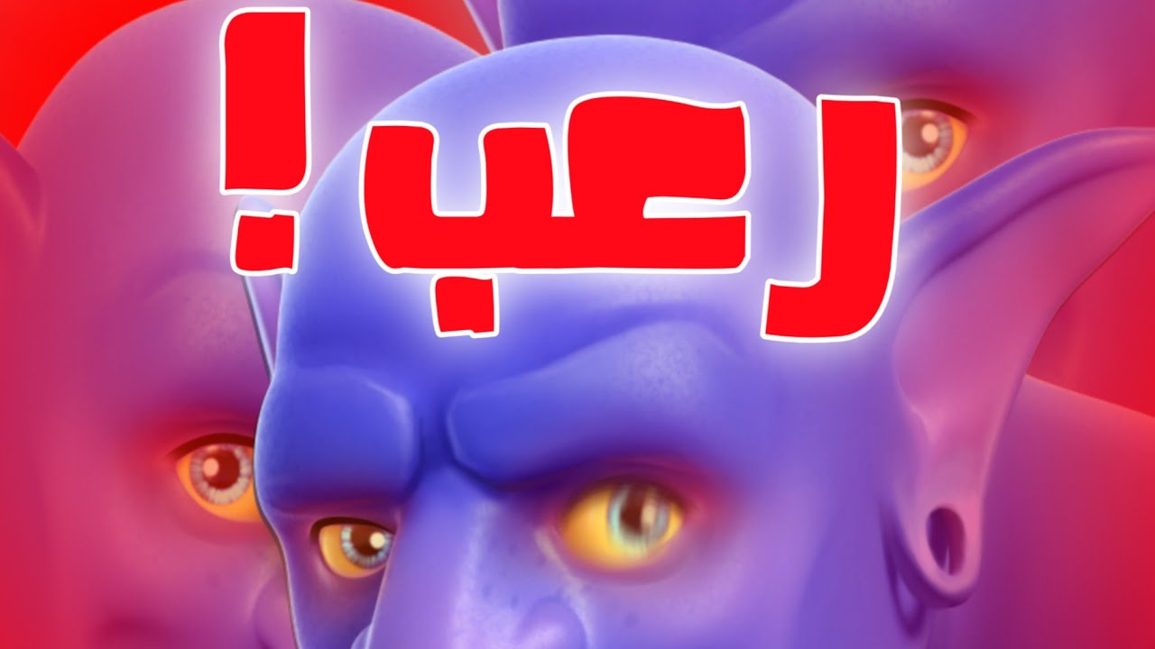 تدمير لاعب من كلان محمد لايت !! تشكيلتي ما بتتوقف 🫢