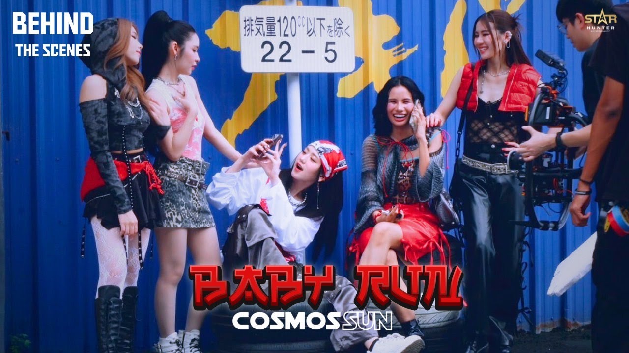 [Behind The Scenes] บุกเบื้องหลังกองถ่าย MV  I BABY RUN ของสาวๆ COSMOS SUN