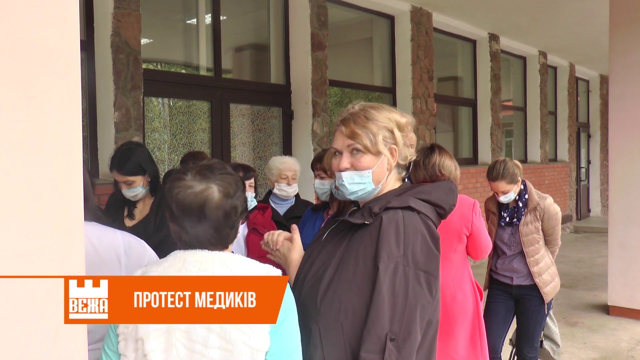 Медики обласної дитячої лікарні опротестовують обрання нового керівника