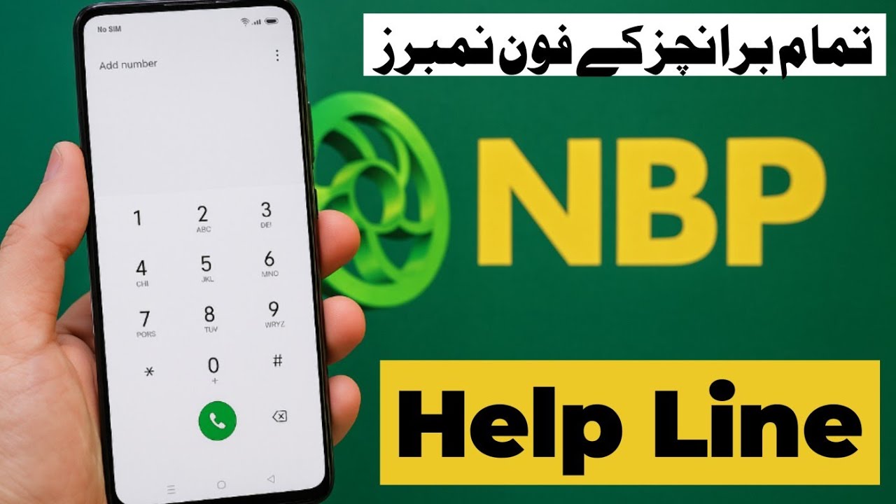 National Bank Helpline Numbers | How to Call National Bank of Pakistan
