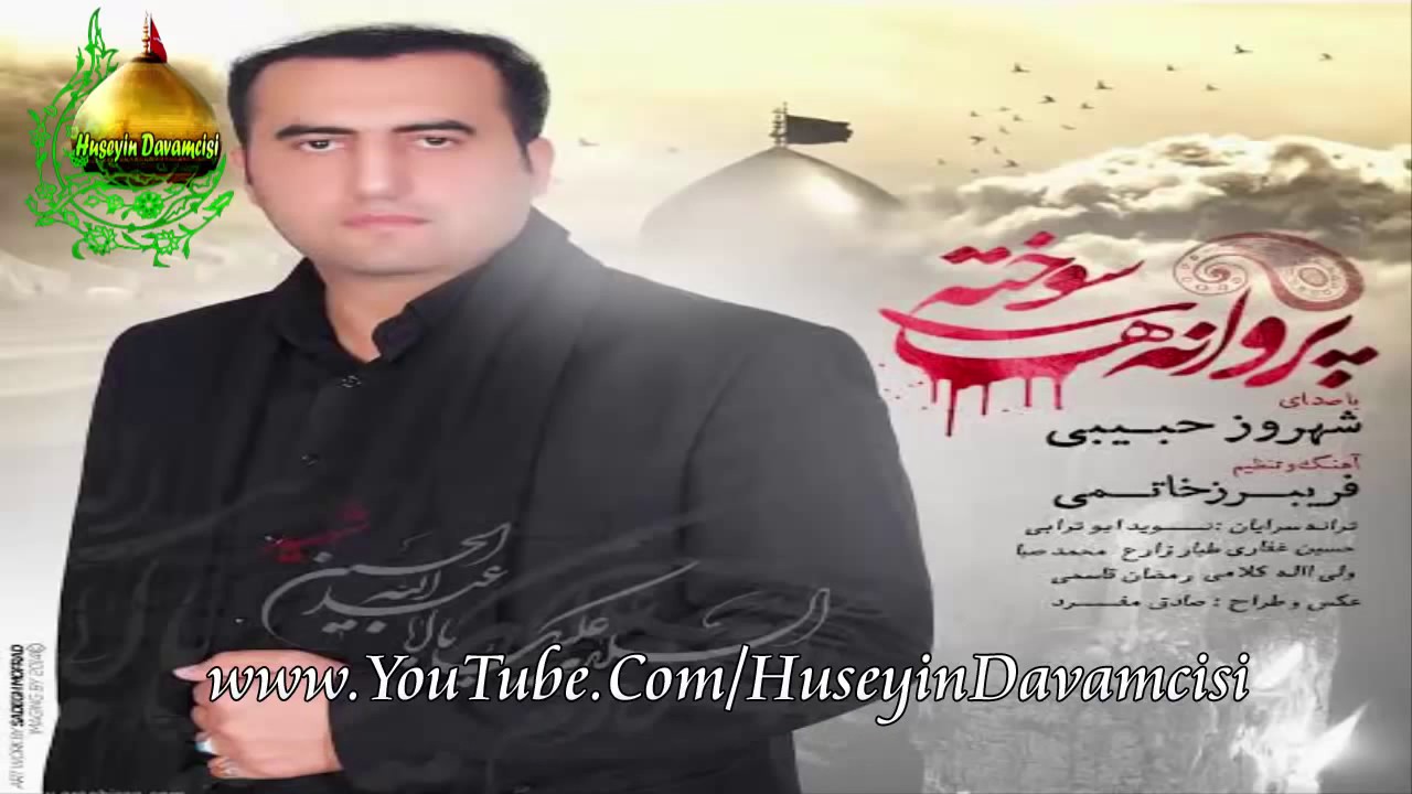 Shahrooz Habibi - Susuz Bala Asghar 2015-1436