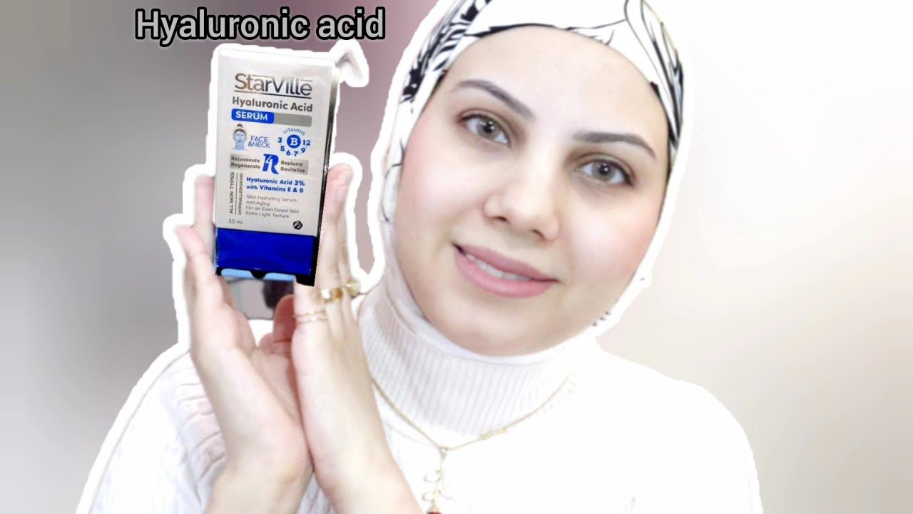 تجربتي مع سيروم ستارفيل هيالورونيك اسيد يستاهل 🤔starville hyaluronic acid