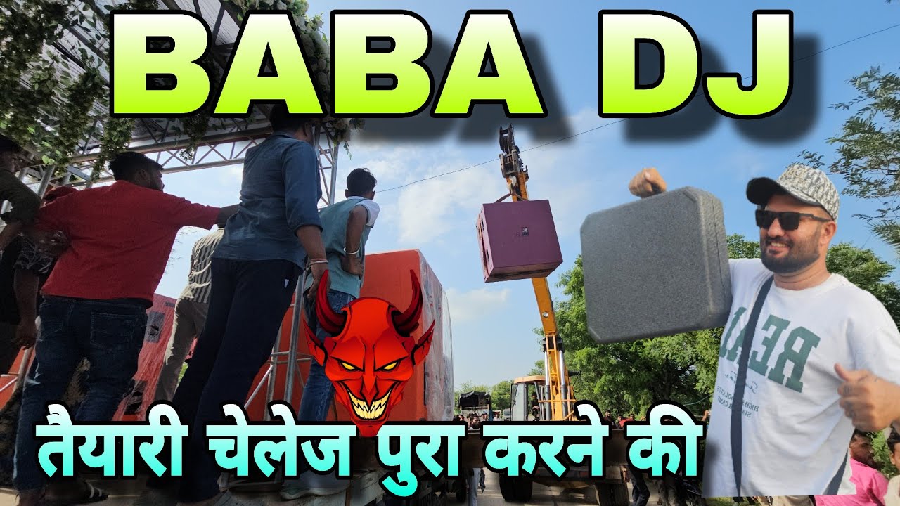 Subko challenge Dene wala BABA DJ Sehore 