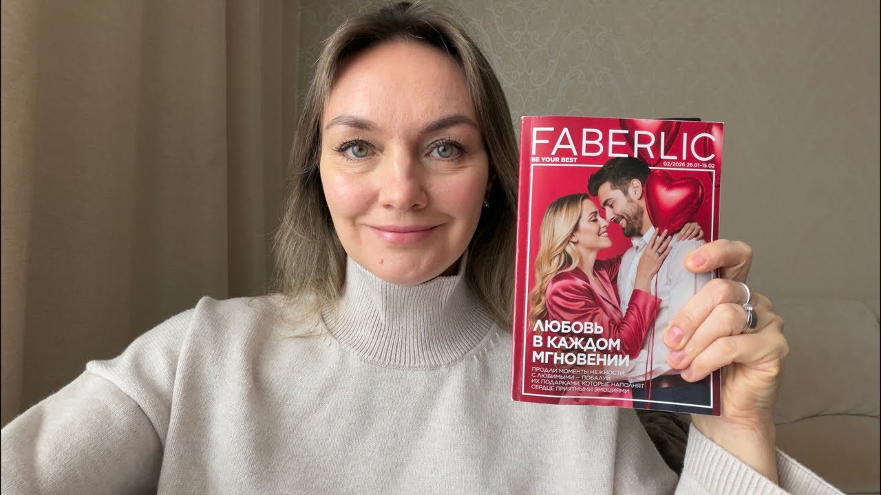ИДЕИ ПОДАРКОВ на 23 февраля | Faberlic