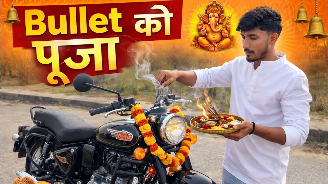 🙏 New Bullet Ki Puja | Sapno Ki Bike Ka Swagat 🏍️✨| Vlog ❤️