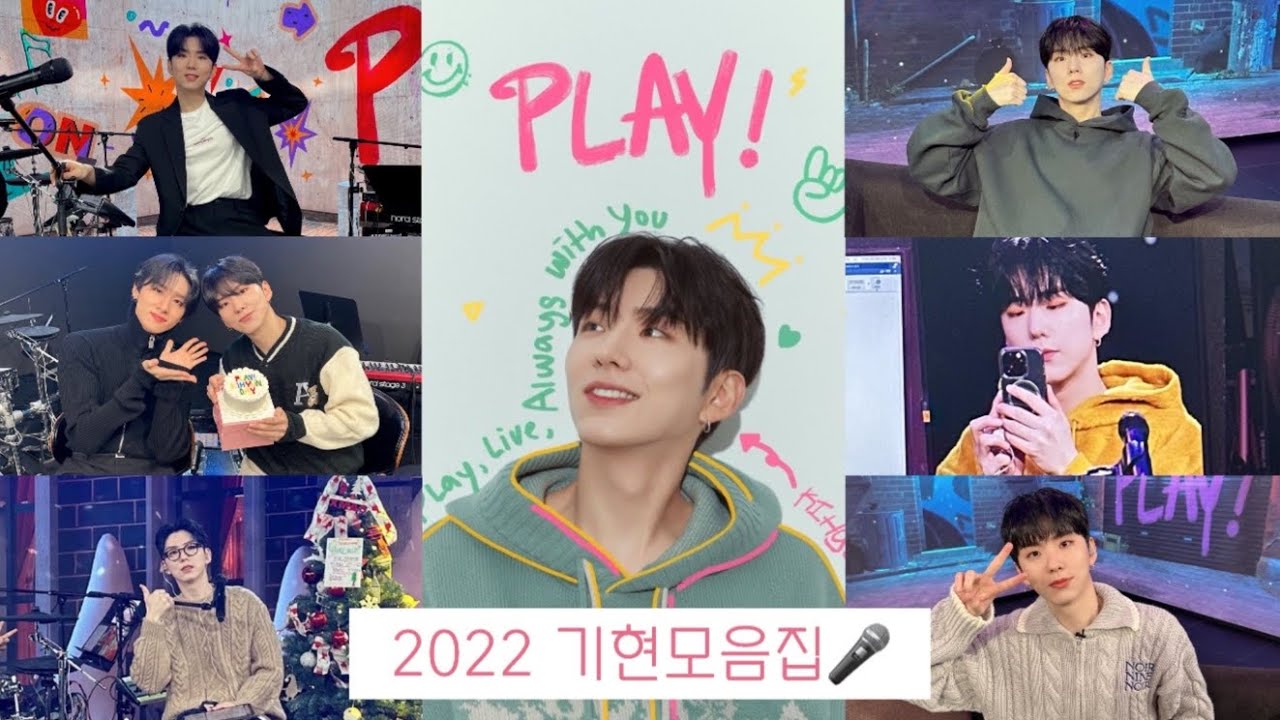 [PLAY!/기현] 67분동안 켠놀ㄱ | 22년에 플레이에서 노래 부른 유케신을 모아보았읍니다
