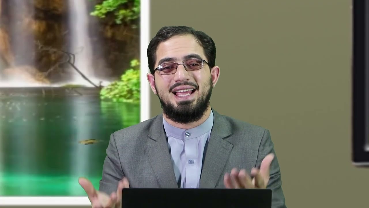 معرفت درس سی سوم