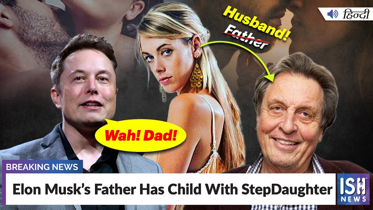 Elon Musk’s Father Has Child With StepDaughter | ISH News