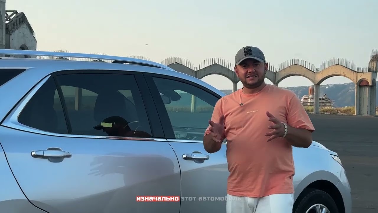 Chevrolet Equinox — самый недооцененный паркетник до 2.000.000 рублей?🤔