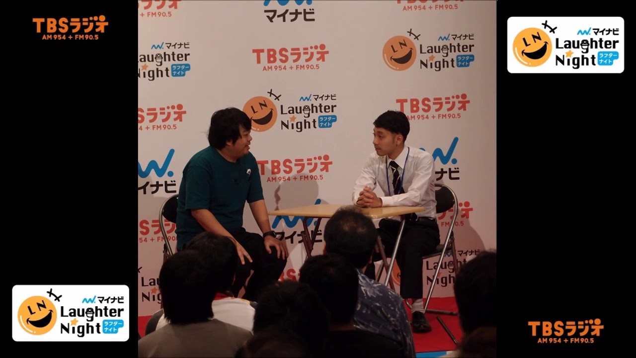 2017/09/22 ★今週の一番【わらふぢなるお（サンミュージック・グレープ）】ＴＢＳラジオ「マイナビLaughter Night」
