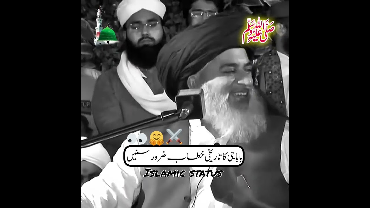 Baba Ji Ka Tareekhi Khitab | Allama Khadim Hussain Rizvi Ka Qayamat Tak Yaad Rakha Janay Wala Bayan 