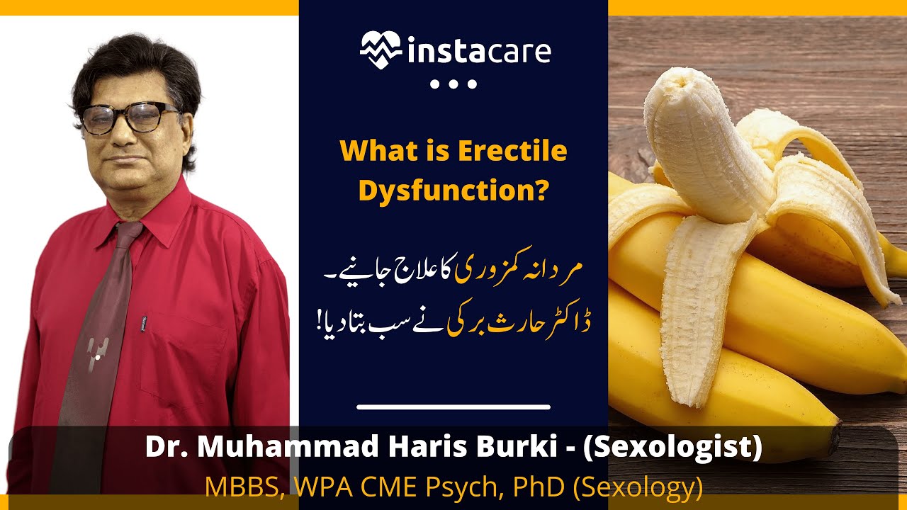 Erectile Dysfunction | Mardana Kamzori | Mardana Kamzori Ka ilaj in Urdu/Hindi by Dr. Haris Burki