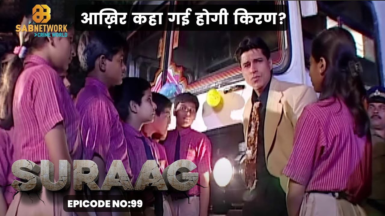 CID OFFICER BHARAT -  आख़िर कहा गई होगी किरण? SURAAG THE CLUE #ep99