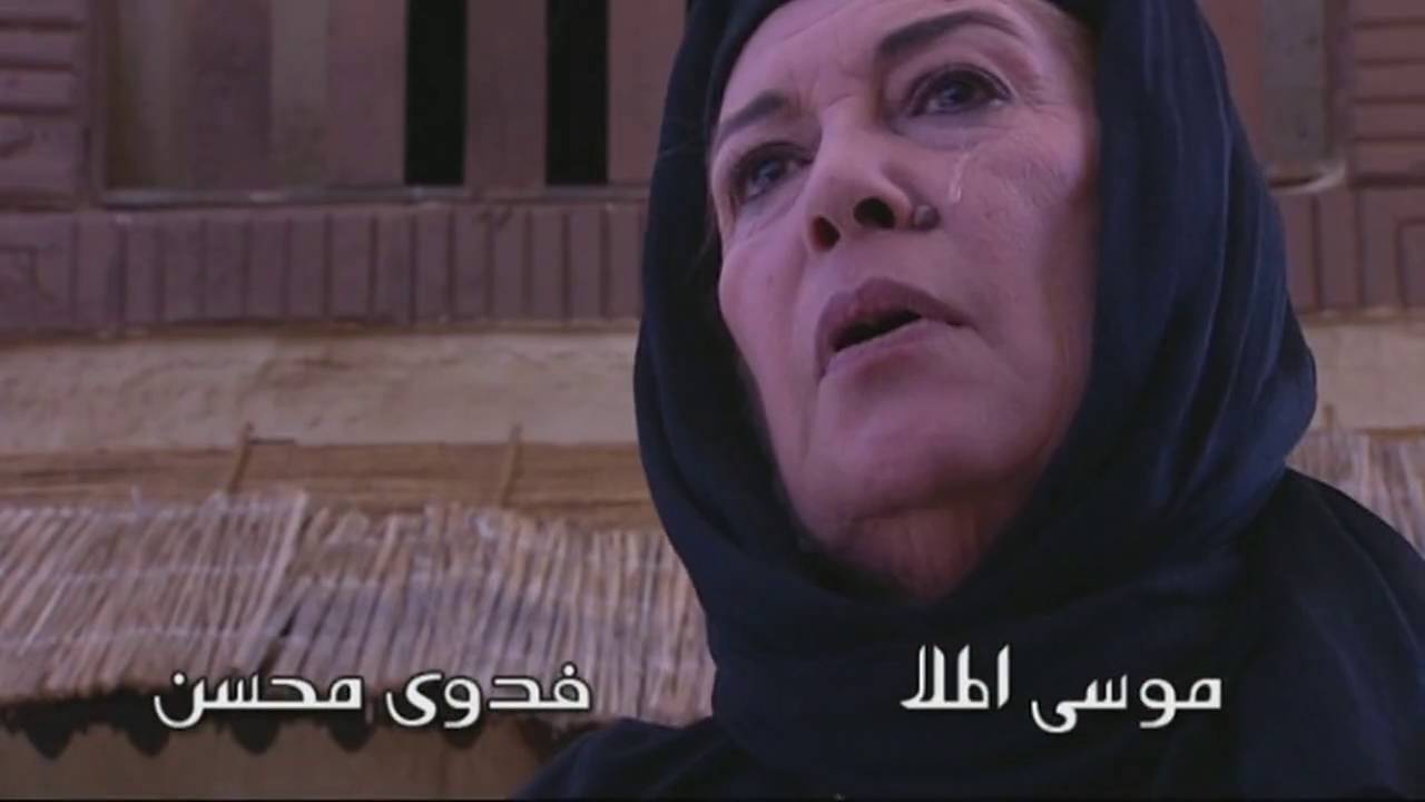 مسلسل الحوت -  المقدمة