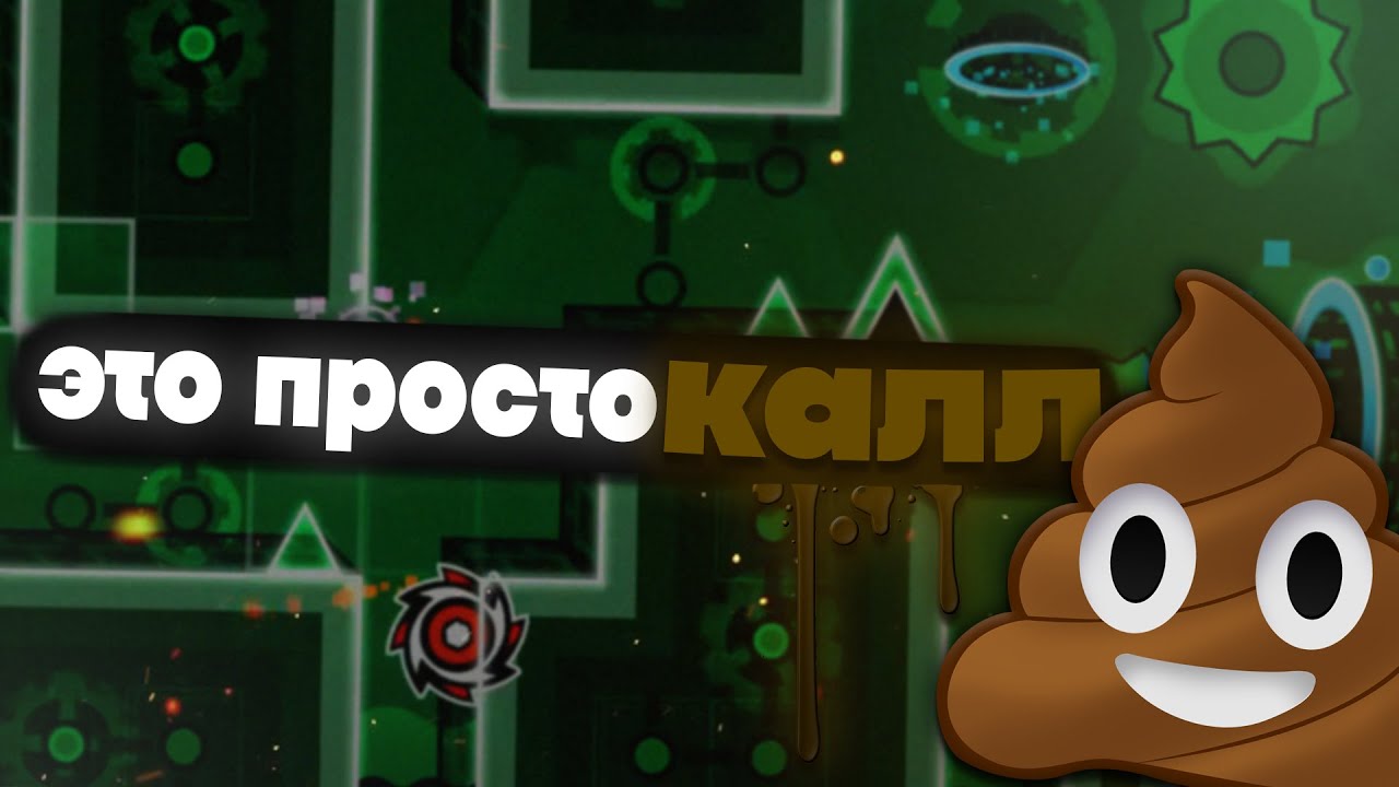 ПОЧЕМУ ЭТО ТАК СМЕШНО? I РАЗБОР 