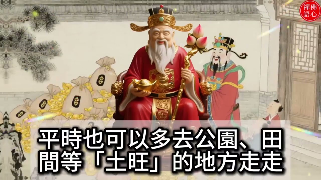 属鸡人如何把「苦命」走成「厚命」