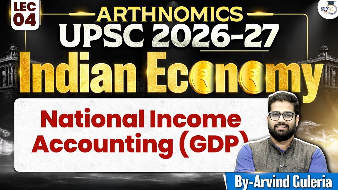 Indian Economy for UPSC | National Income Accounting (GDP) | Lec 04 | StudyIQ IAS