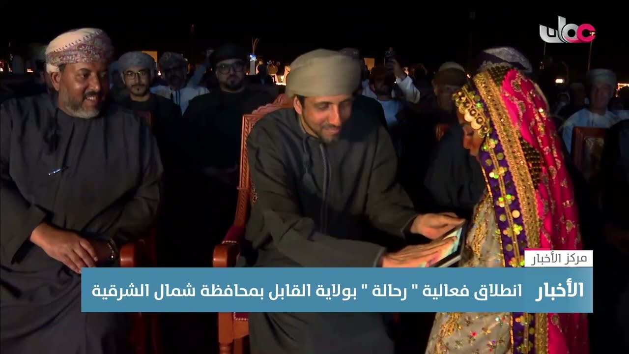 انطلاق فعالية 