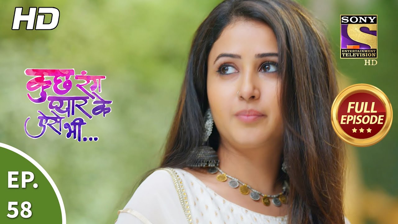 Kuch Rang Pyaar Ke Aise Bhi - कुछ रंग प्यार के ऐसे भी - Ep 58 - Full Episode - 29th Sep, 2021