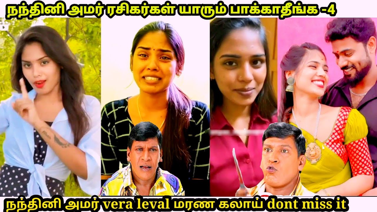 Nandhu6624 trolls, amar tiktok reels trolls vadivelu comedy with nandini amarlettest today treanding